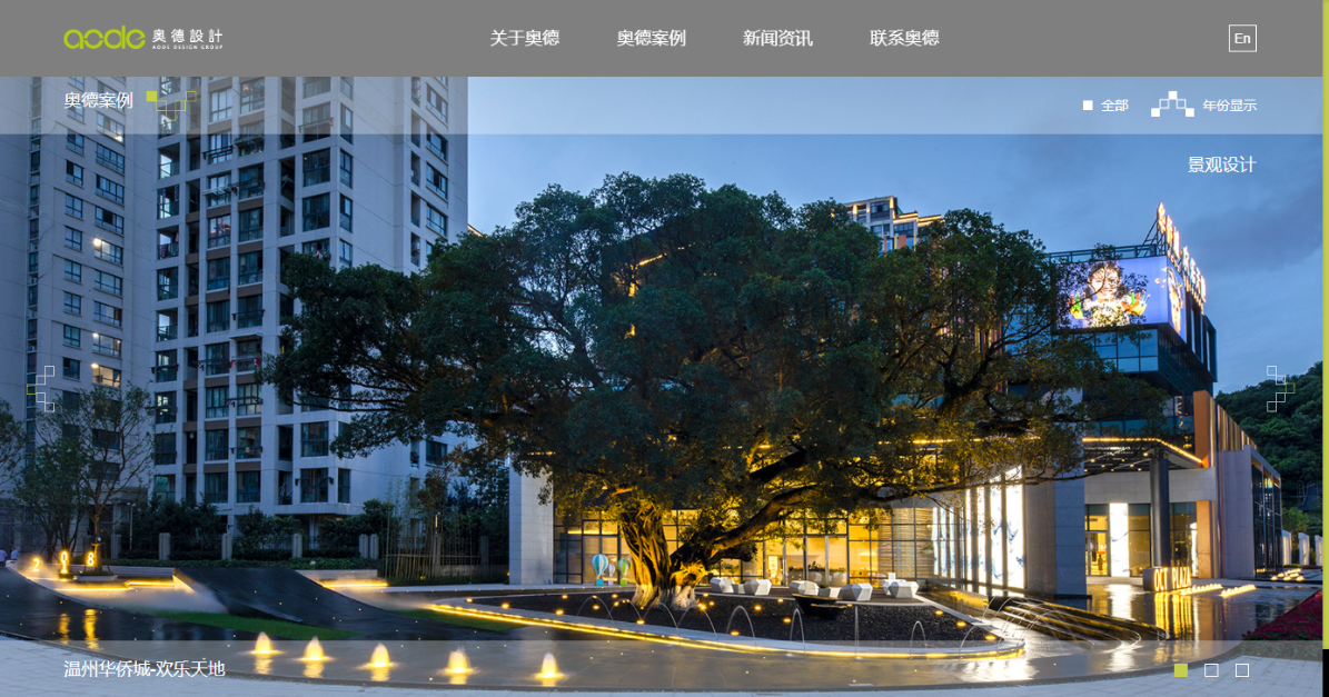昆明網站建設-園林景觀網站設計-網站案例展示篇