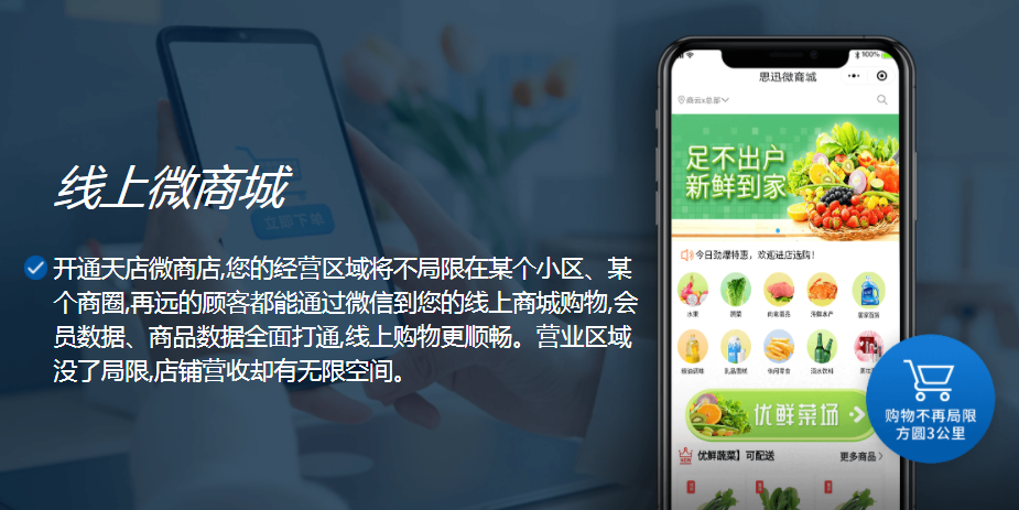 昆明小程序開(kāi)發(fā)