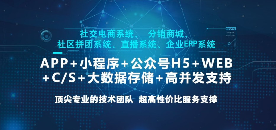 昆明市小程序開發的公司