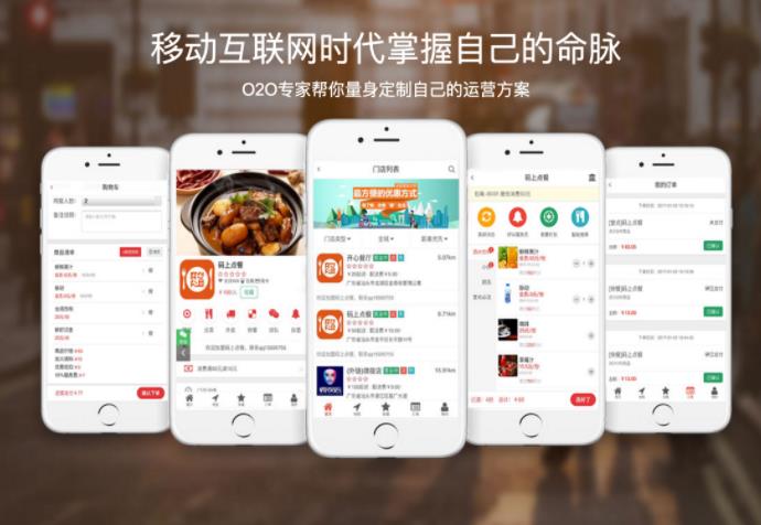 昆明微信外賣系統開發，昆明網站開發 www.sxhlky.cn