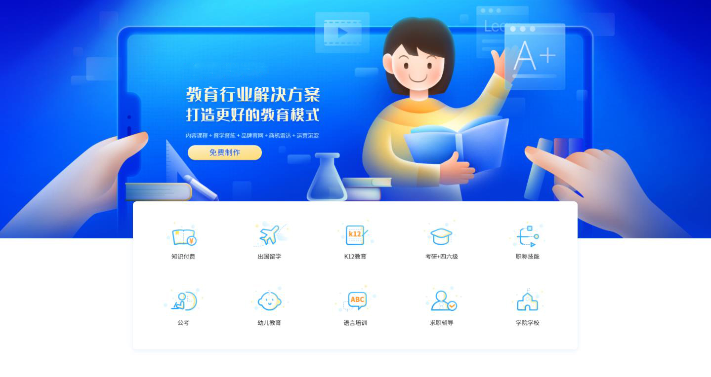 昆明知識付費系統搭建 www.sxhlky.cn