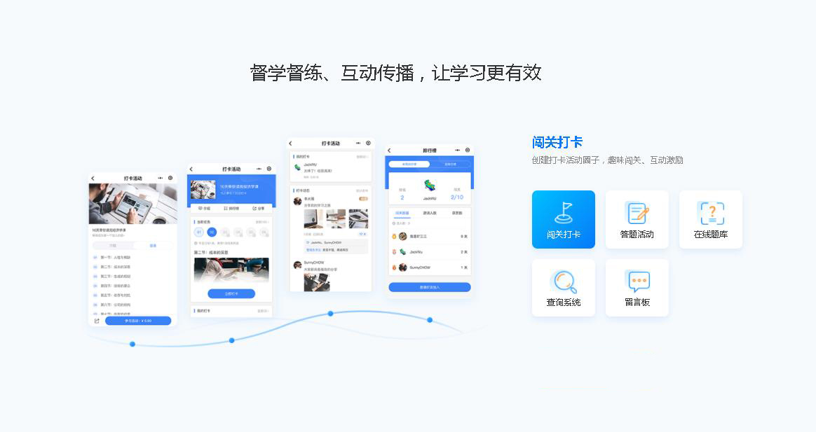 昆明知識付費系統搭建 www.sxhlky.cn