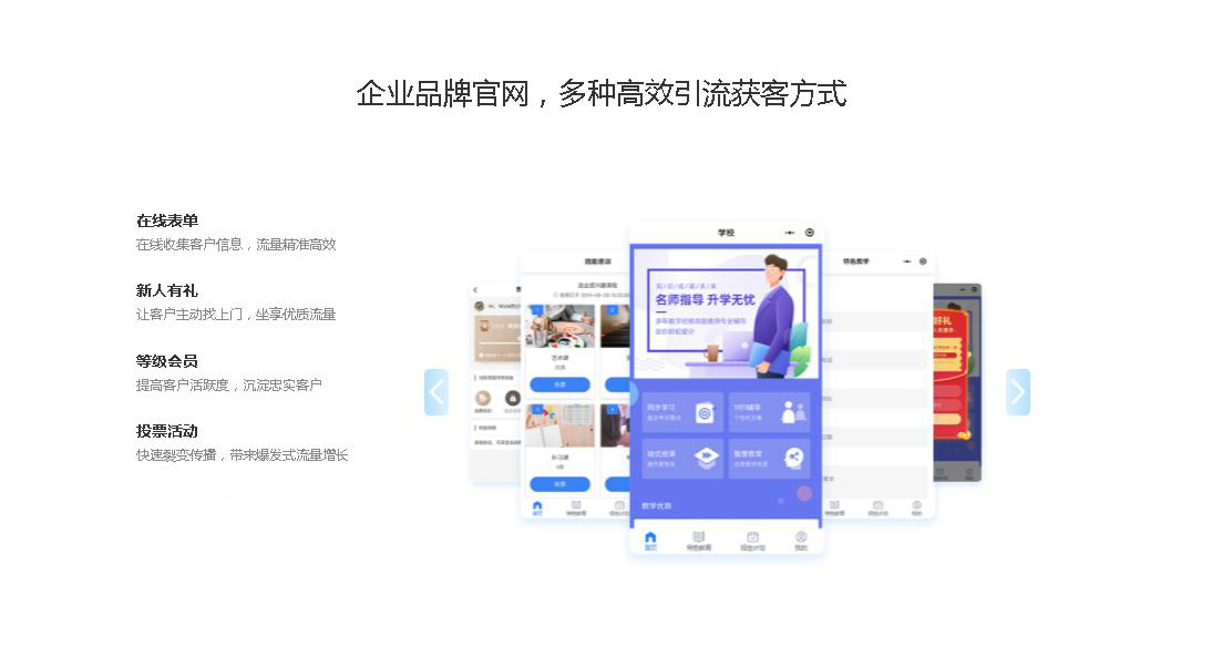 昆明知識付費系統搭建 www.sxhlky.cn