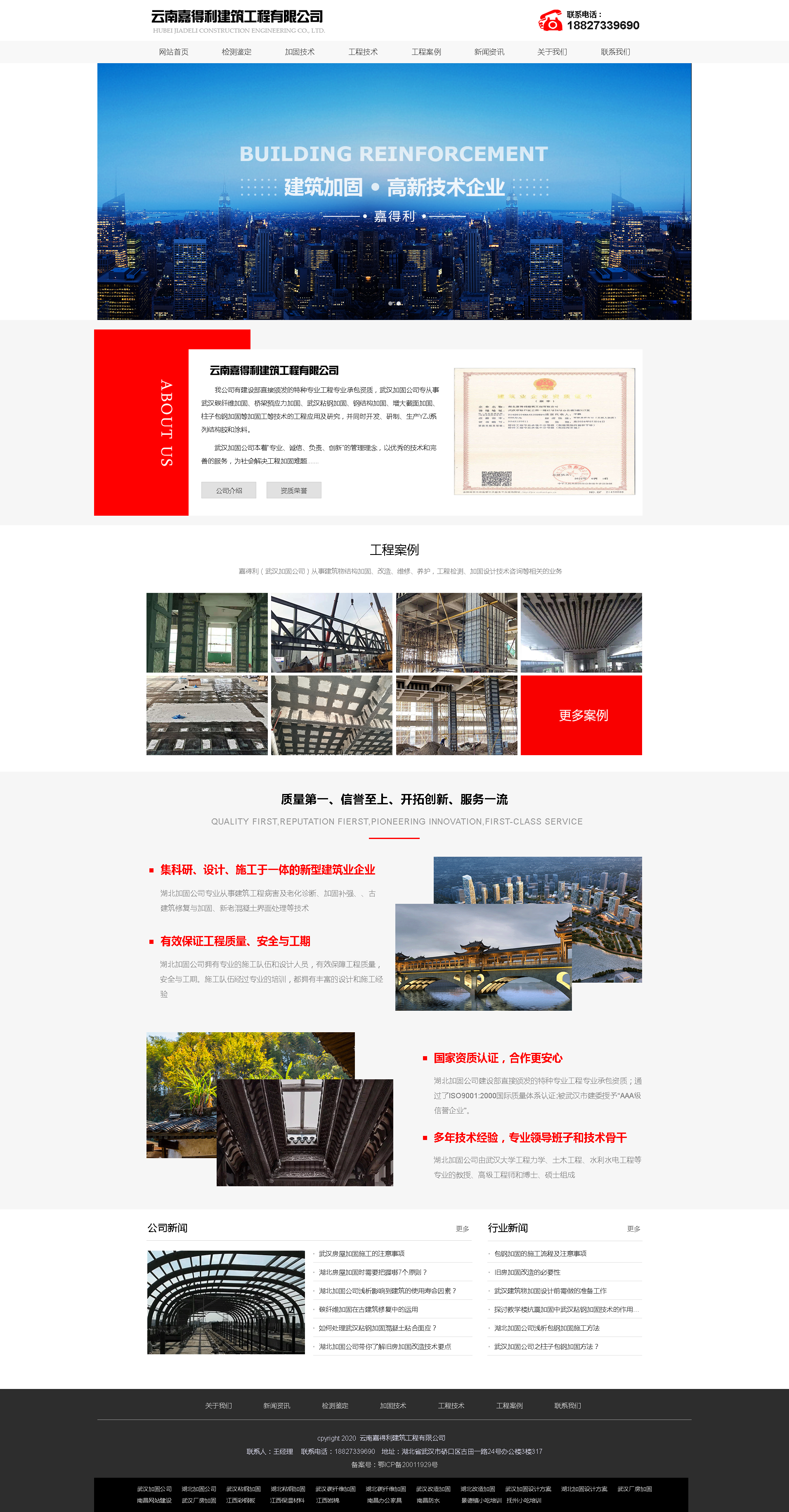 昆明網(wǎng)站建設案例,企業(yè)官方網(wǎng)站建設方案