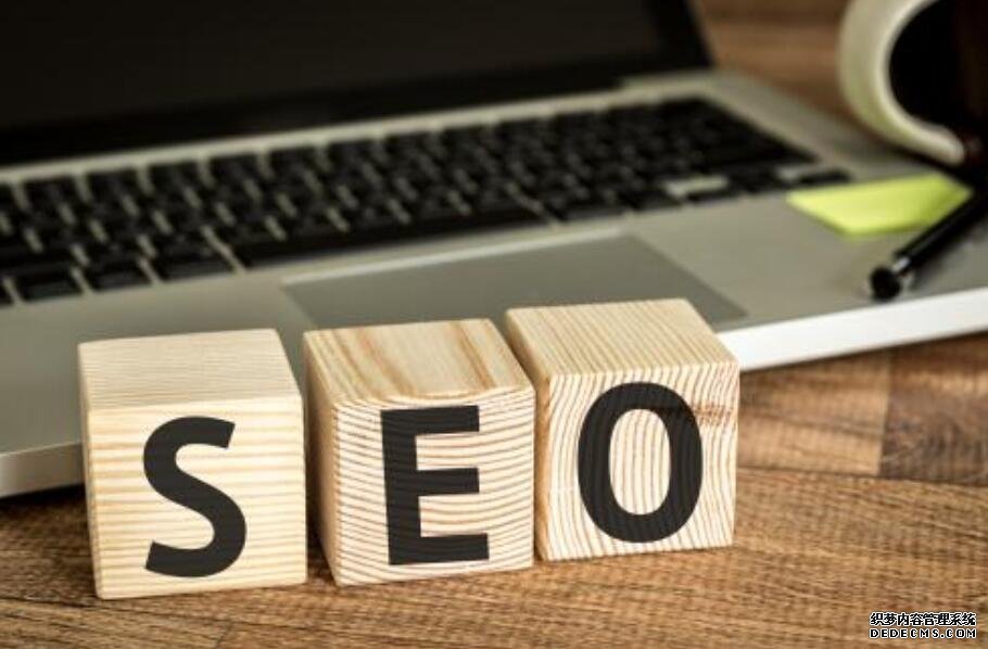 網站優化seo