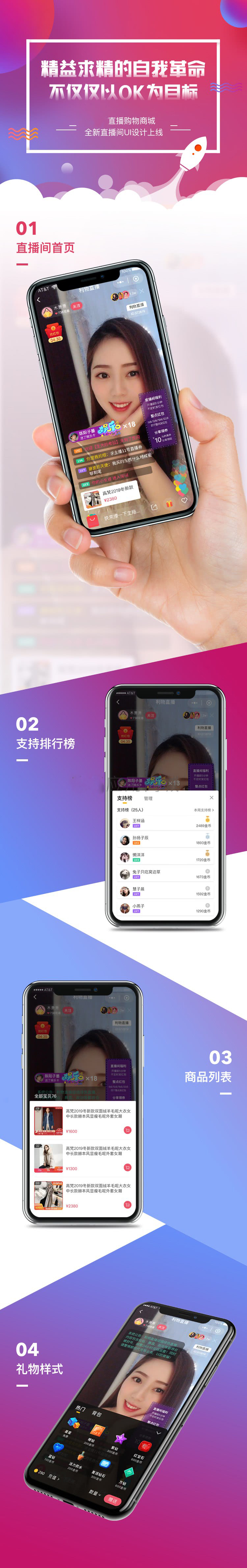 昆明直播商城開發www.sxhlky.cn