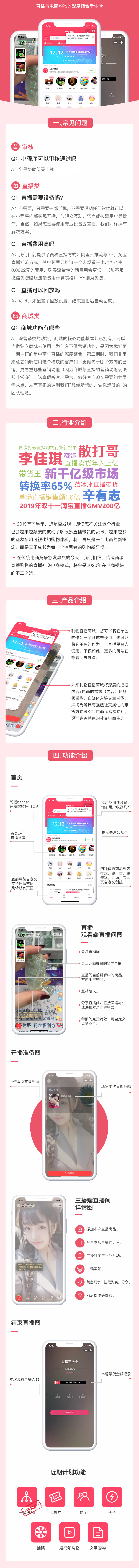 昆明直播APP開發www．ｋｍｖｘｉｎ．ｃｏｍ