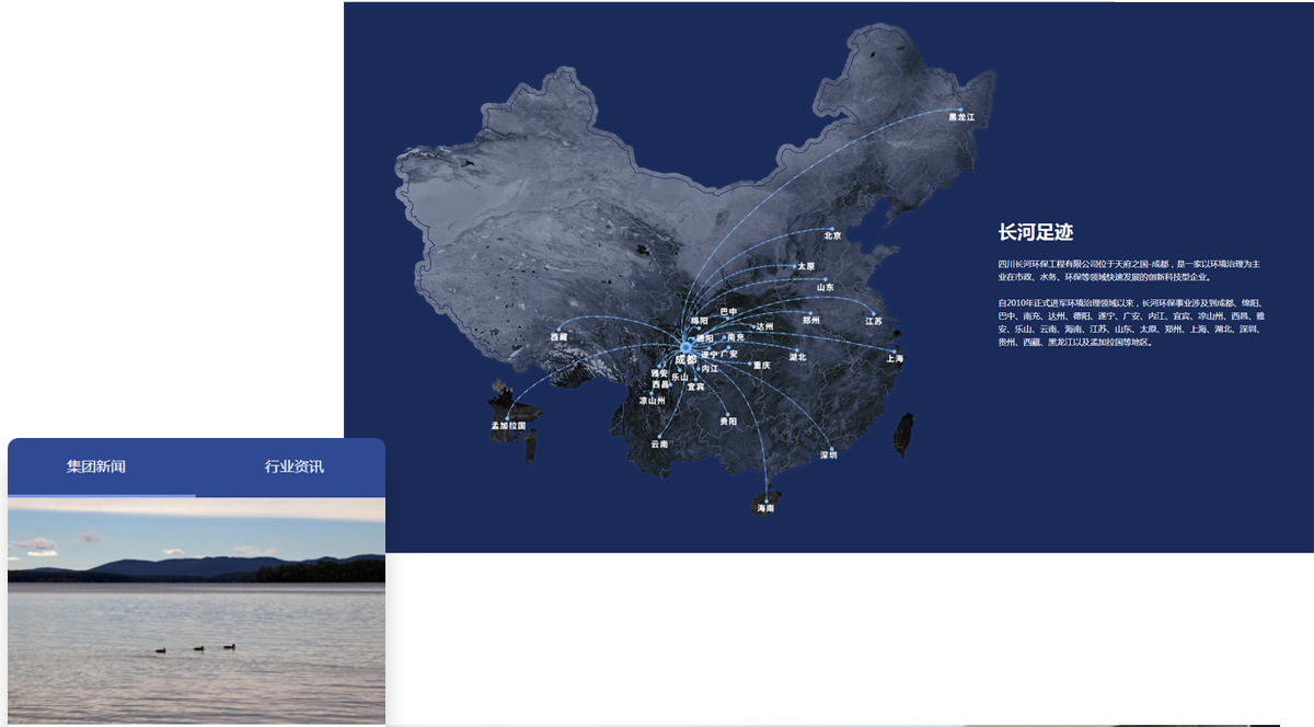 昆明環(huán)保類網(wǎng)站開(kāi)發(fā) 三合一,四合一 www.sxhlky.cn